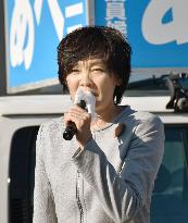 Akie Abe