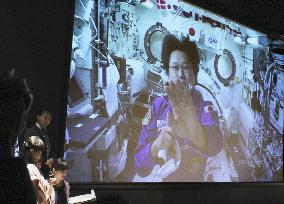 Japanese astronaut Kanai