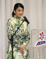 Japanese Princess Mako in Brazil