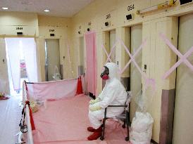 Rest area for workers at Fukushima plant