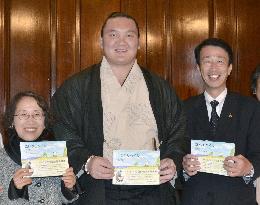 Children's book about Hakuho's lamb