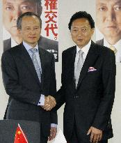 Hatoyama agrees to deepen ties with China, S. Korea
