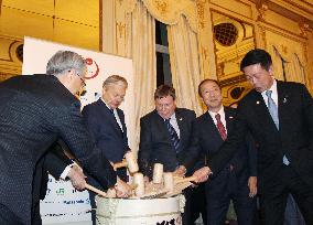 Japan, Belgium mark 150 years of relations, kick off cultural exchanges