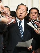 Lawmaker quits LDP amid infidelity scandal