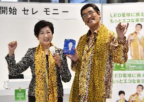 Piko Taro, Tokyo governor promote start of LED light bulb campaign