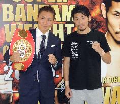 Boxing: Oguni to make 1st super bantamweight title defense in Sept.
