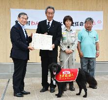 Rescue dog becomes PR ambassador of disaster-hit Fukushima village