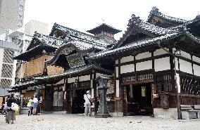 Hot-spring house in western Japan