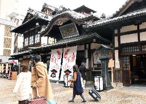 Renovation begins at historic bathhouse in western Japan