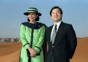 Japan Crown Prince Naruhito in Saudi Arabia