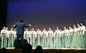 One Korea Festival music event in Osaka