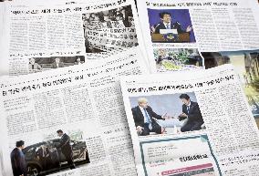 Japan's revocation of S. Korea's preferential trade status