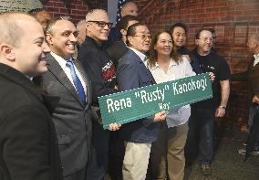 New York City street named after women's judo pioneer Kanokogi