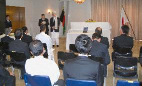 Memorial held for Japanese aid worker