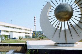 Nuclear facility in Libya