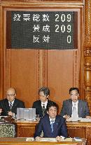 Japanese parliament raps N. Korea over nuclear test