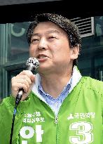 CORRECTED: Voting begins in S. Korean parliamentary election