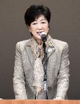 Tokyo Gov. Koike sets up political study group
