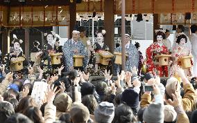 Maiko apprentice geisha scatter beans for good health