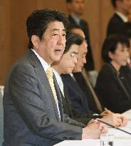 PM Abe willing to issue clear message on Japan-U.S. alliance