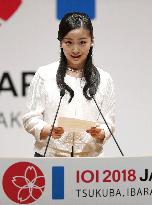 Princess Kako at Int'l Olympiad in Informatics