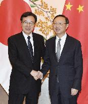 Japan-China high-level talks