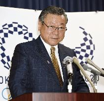 Japan's cybersecurity chief Sakurada