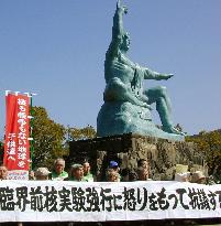 Hiroshima, Nagasaki protest U.S. subcritical nuclear test