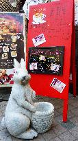 Rabbit cafe in Tokyo