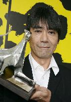 Japanese film wins special jury prize at Locarno film fest