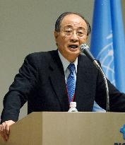 U.N. disarmament confab kicks off to discuss nuke proliferation