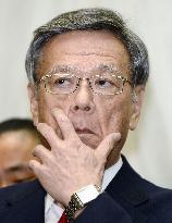 Okinawa gov. attends court proceedings over base relocation