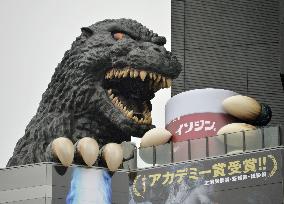 "Godzilla head" landmark transformed to promote gargling medicine