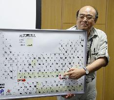 "Nihonium" discoverers hope for greater interest in science