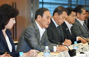 Meeting of Central Disaster Prevention Council