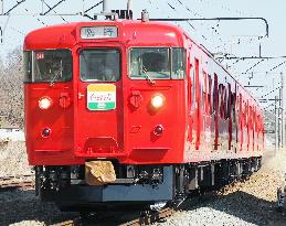 Coca-Cola red train in Japan