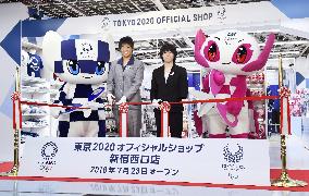 Opening of first Tokyo 2020 Olympics goods store
