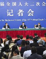 China's Commerce Ministry press conference