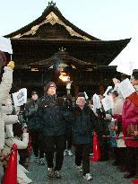 (1)Special Olympic flame arrives at Zenkoji Temple