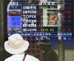 Tokyo stocks continue rally, Nikkei briefly rises above 16,000