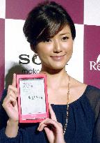 Sony to launch new e-book Reader models