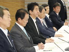 Abe's Cabinet to approve 28 tril. yen stimulus package