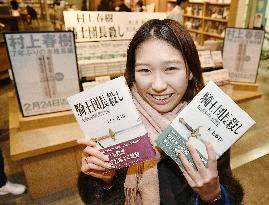 Murakami's 1st multivolume novel in 7 yrs goes on sale