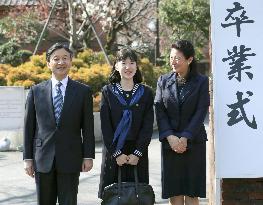 Princess Aiko graduates from junior high school