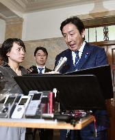 Resignation of Japan's trade minister