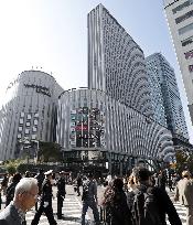New commercial building in Osaka