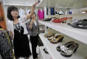 Signs of western lifestyle dot N. Korea's capital