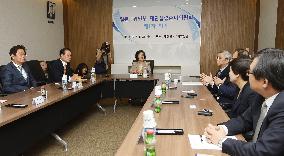 Comfort women foundation committee begins talks