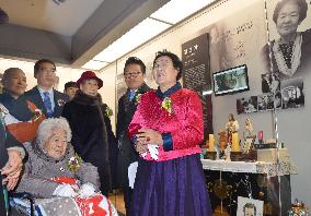 Memorial hall for "comfort women" in S. Korea