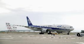 Kansai airport